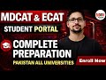 ME English Center Students Portal | MDCAT and ECAT Students portal | University test Students portal