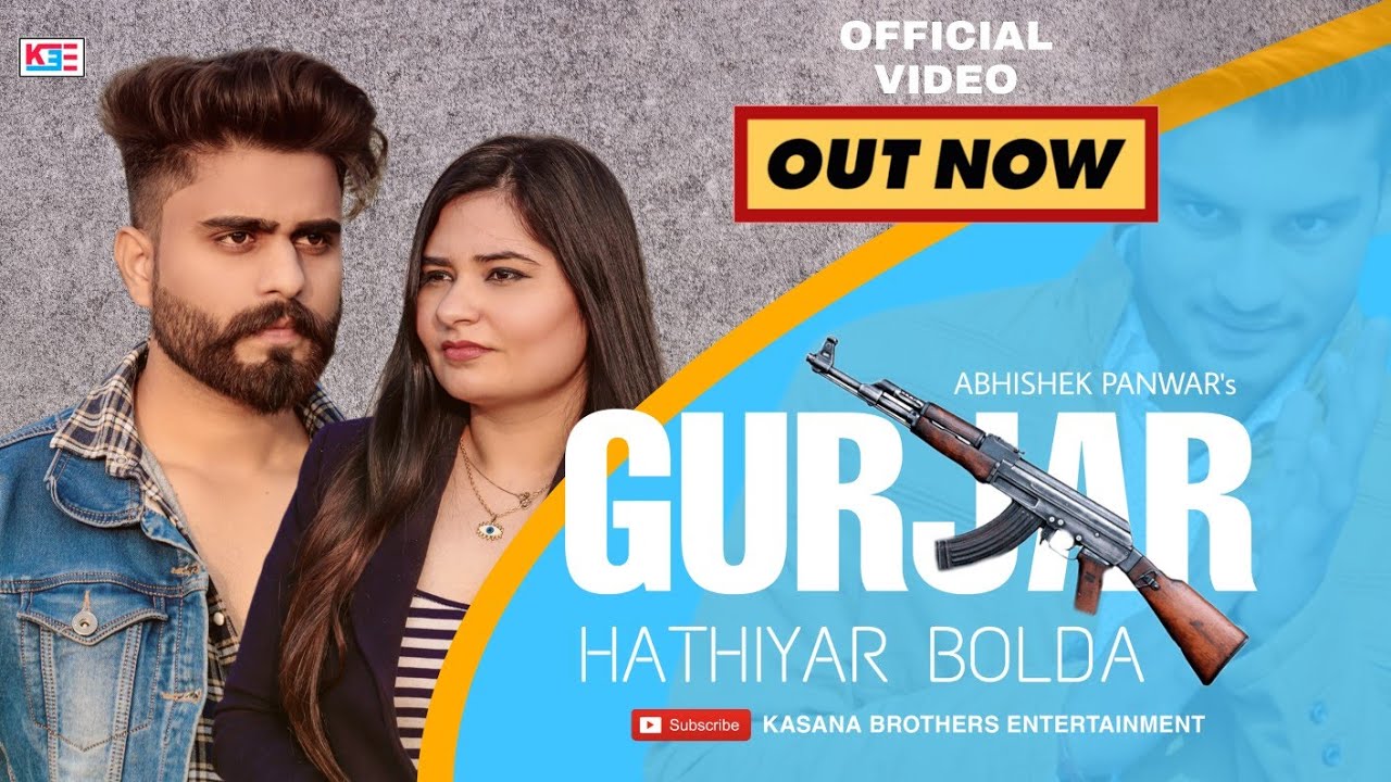 Gurjar Hathiyar Bolda I New Punjabi Gurjar Song 2022 | Abhishek I Ayaan I Misha I Himanshu I Shyam