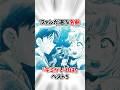 コナン 劇場版で流れる最高のキミがいればトップ５ 名探偵コナン Detectiveconan