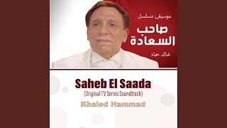 Saheb El Saada Theme 2