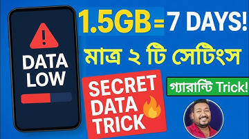 Run 7 days with 1.5 GB internet! 2 secret settings | Data Saving Trick