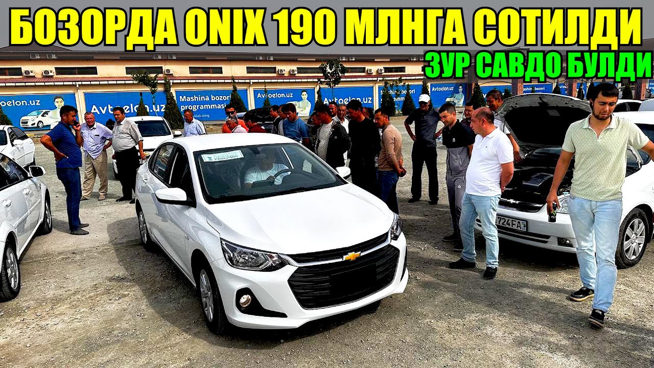 Авто насия савдо