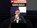 郭昱晴言論引發爭議