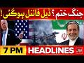 Iran US Talks Update | Good News For Public | Pakistan China Friendship | Bol News Headlines at 7 PM