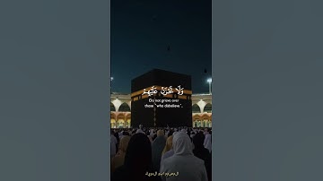 ولئن صبرتم #سورة_النحل # الشيخ خالد الجليل #اللهم_صل_على_محمد_وال_محمد #اللهم_صل_وسلم_على_نبينا_محمد