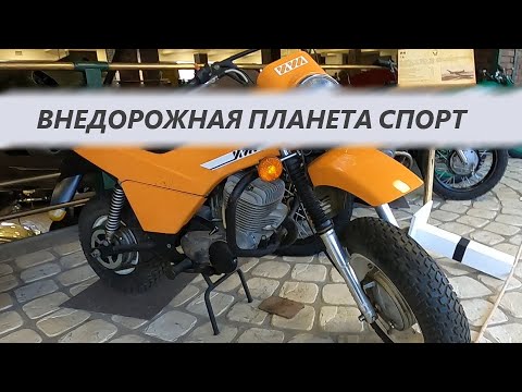 Внедорожный ИЖ Триал