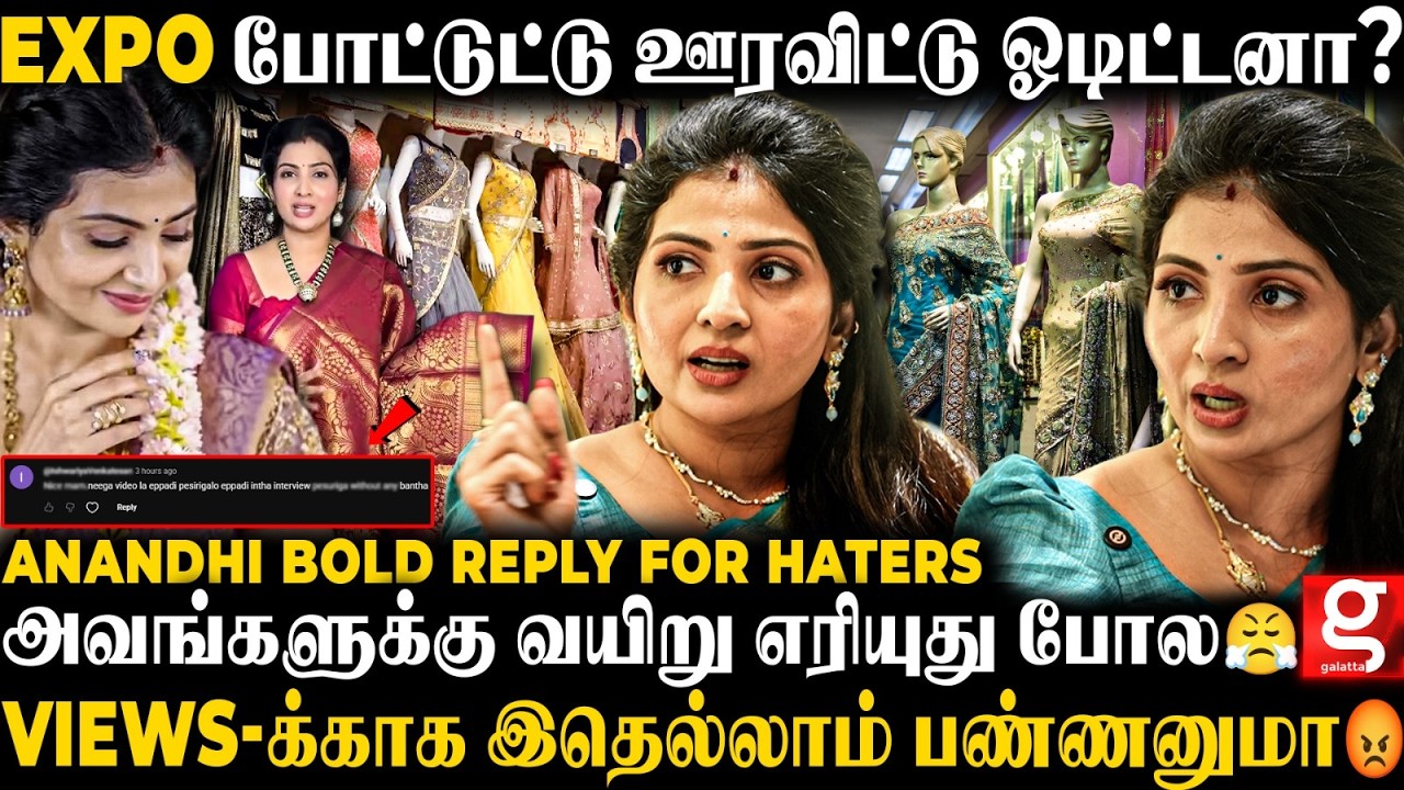 Lakshmi Boutique Anandhi blast reply💥 எனக்கு Head Weight-ஆ ?😡Marketing-க்கே செலவு எவ்வளவு தெரியுமா?😤