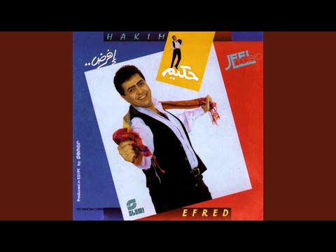  افرض
