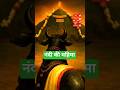 शिव के नंदी की अद्भुत महिमा 🐂 | Nandi Ka Rahasya | Shiv Bhakti Shorts #mahadev #shiv #viral