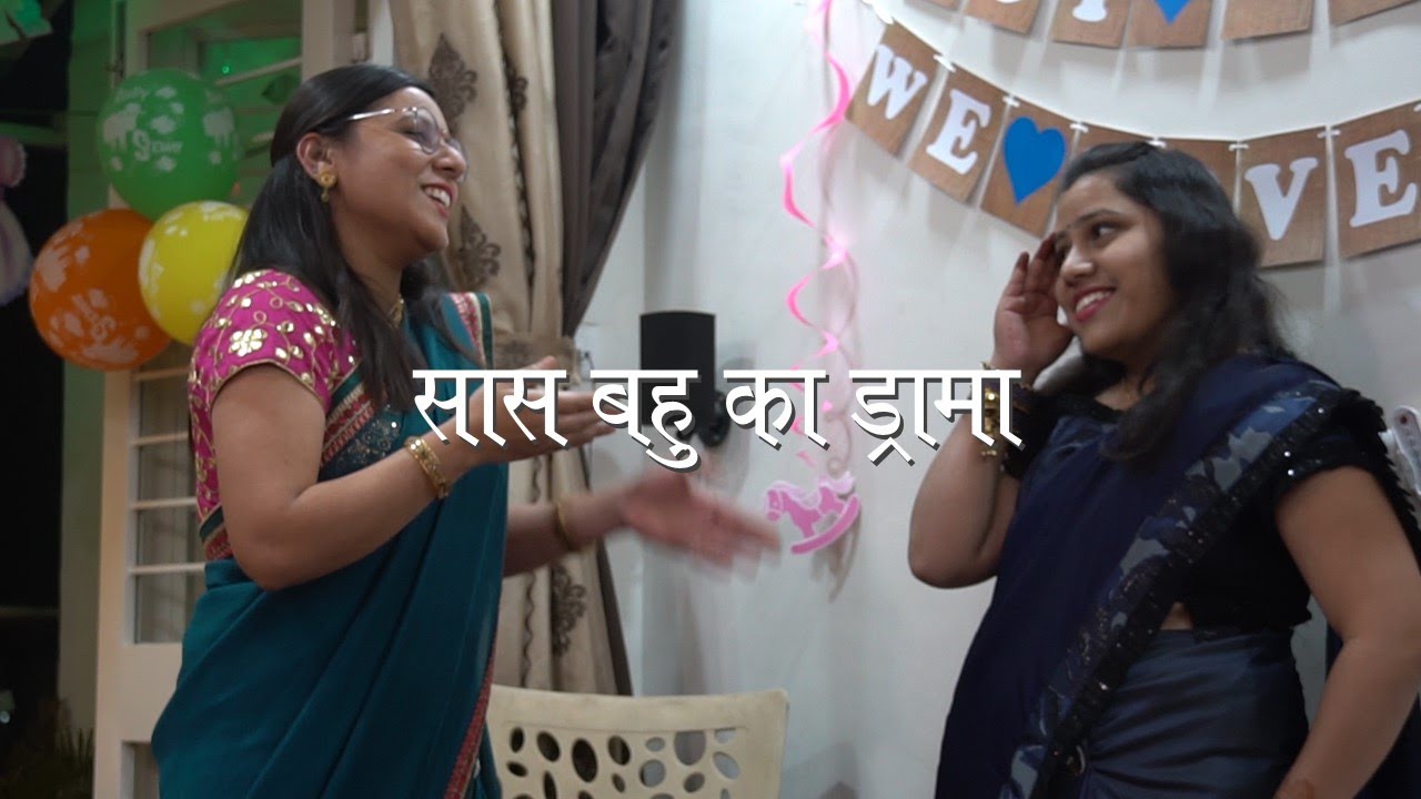 Saas Bahu Drama | Baby Shower