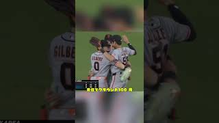 部活なら即退部ww グラウンドで謎の腰振りダンスをしてしまうプロ野球選手
