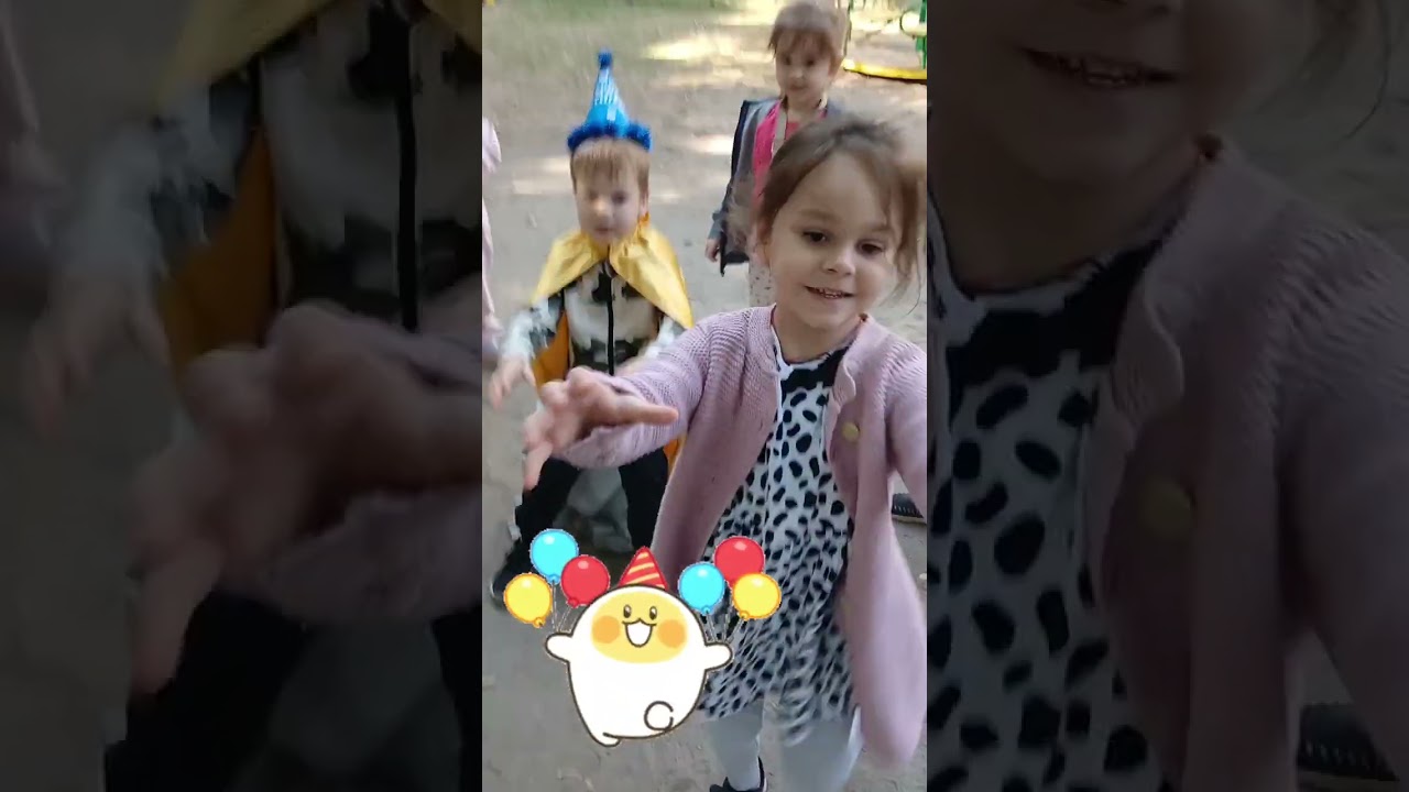 КЗДО ЗЗ9  День народження  Ілайчика. Група ,,Сонечко,, 15.09.2025