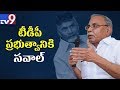 KVP challenges TD govt over Polavaram Project