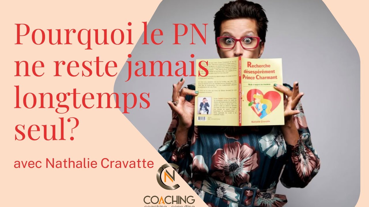 POURQUOI UN PN NE RESTE PAS SEUL LONGTEMPS? - YouTube