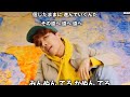 BTS［防弾少年団］EGO-JHOPE-日本語字幕/るび字幕【MixMV】