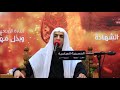 الخطيب الشيخ مرتضى الجمعه ليلة استشهاد الامام علي عليه السلام ٢١ رمضان ١٤٣٩