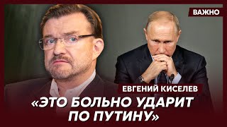 Киселев О Расстреле Беременной Многодетной Чеченки И Еще Пятерых Мирных Граждан