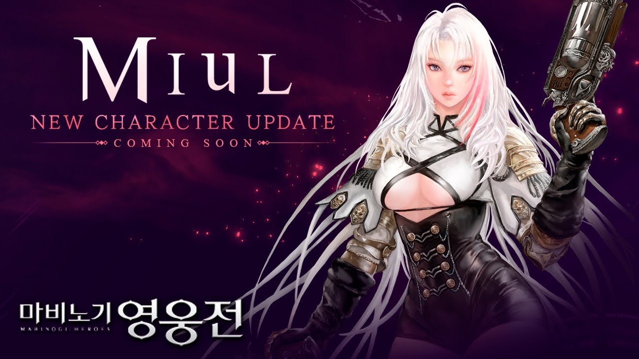 vindicus  New Update  Mabinogi Heroes (Vindictus) - Miul (New Character) Trailer - F2P - PC - KR