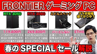 rtx3080 動作確認済み 最終値下げ 史上最強ゲーム性能】新型GeForce RTX3080Tiレビュー！APEXが