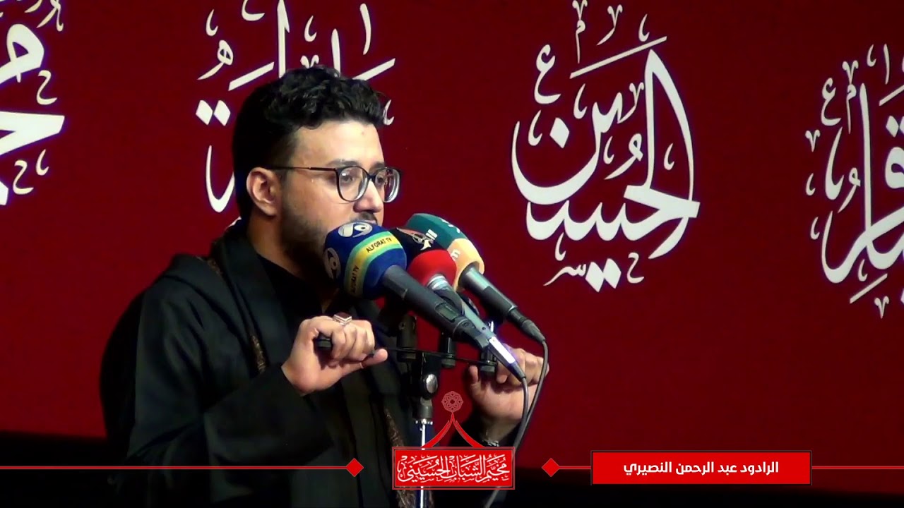 مخيم الشباب الحسيني | بث مباشر | ليلة 3 محرم 1442 هـ