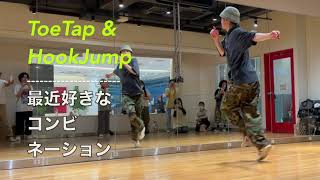 St Germain "Sure Thing (Osunlade Yoruba Soul Mix)" House Dance Choreography 114