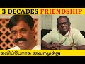 True friend of russia  friendly relations with kaviperarasu vairamuthu for more than 3 decades