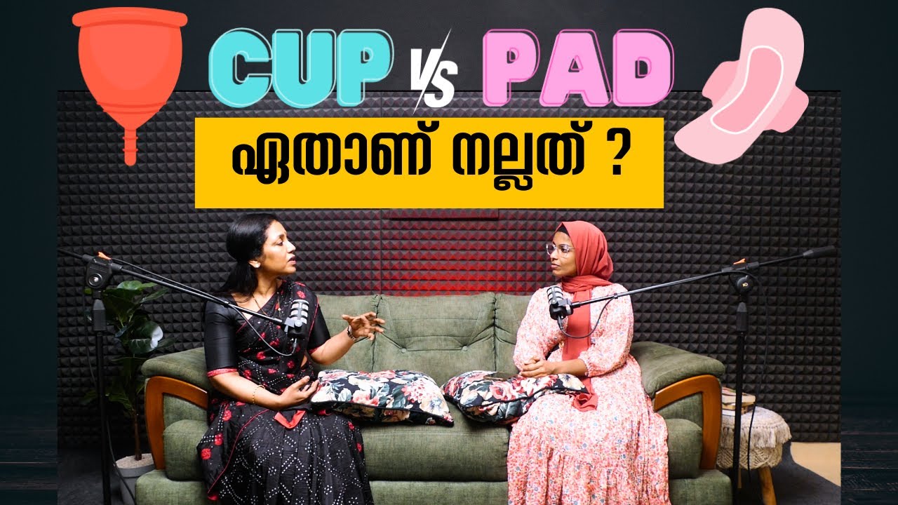 ഏതാണ് നല്ലത് ? പാഡ് or menstrual cup ? | PCOD & PCOS TIPS | Dr urmila | Apollo Adlux Hospital