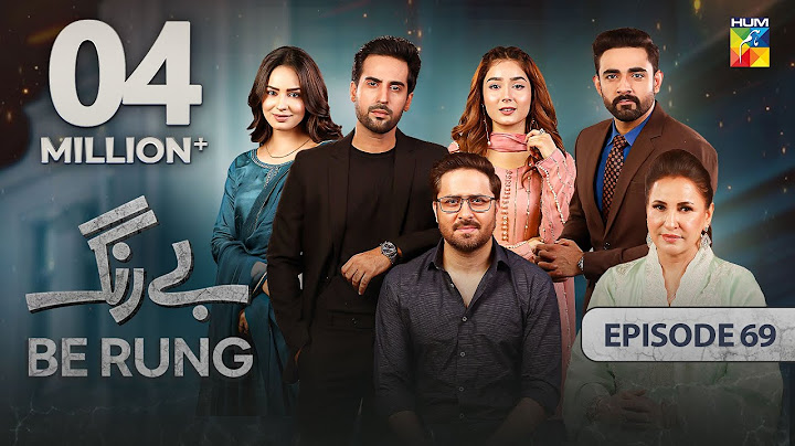 Be Rung - Episode 69 - 26th September 2024 - [ Sukaina Khan & Agha Talal ] - HUM TV