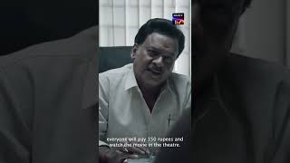 Tamilrockerz | Official Trailer | Telugu | SonyLIV Originals | Streaming Now