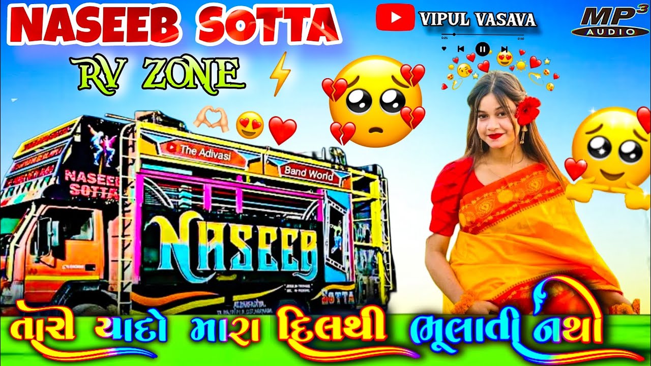 Naseeb ⭐️Band दिलमा दर्द ना होय तो 🥺💔॥ At.bhangori #naseebstarband