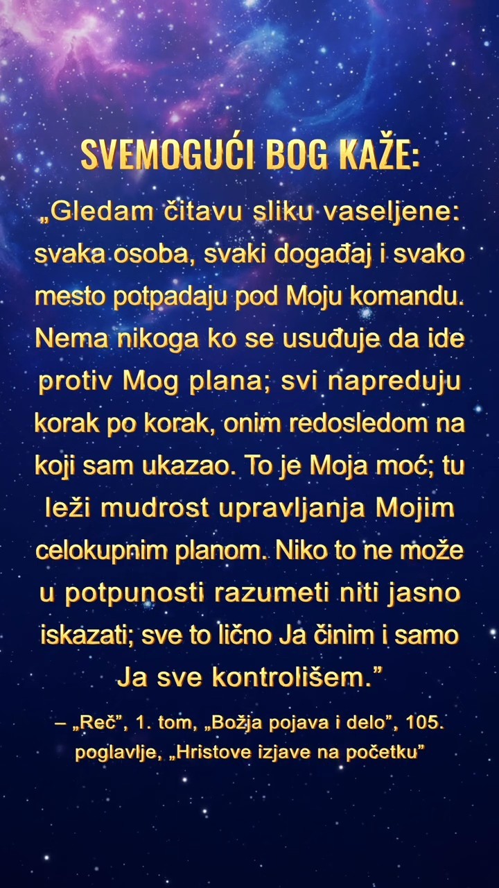 Budite tihi pred Bogom, čitajte Njegove reči