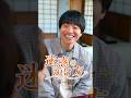 報われない介護、いつまで続けられますか？【ショートドラマ】【いちについて！】【迷惑のかけ方 1 話】