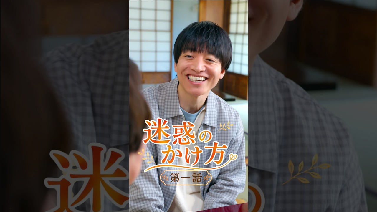 報われない介護、いつまで続けられますか？【ショートドラマ】【いちについて！】【迷惑のかけ方 1 話】