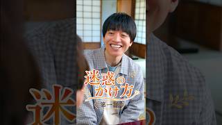 報われない介護、いつまで続けられますか？【ショートドラマ】【いちについて！】【迷惑のかけ方 1 話】