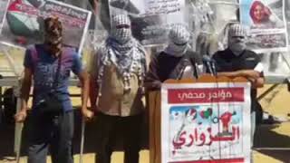 Les Terroristes Du Hamas Postent Une Vidéo De Menaces Pour Ce Vendredi 1506 À Létat Disraël
