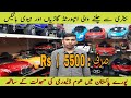 Cheap Battery Operated Cars | Kids Toys Cars & Jeep | Low Price Imported Electric Kids Bikes |