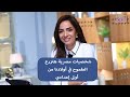 جروب الماميز | مناهج جديدة = قدوة جديدة.. 6 شخصيات مصرية بتبني حلم أولادنا في أولى إعدادي