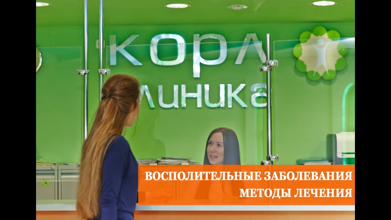 Плазмолифтинг. Казань.