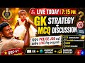 Si Milan kumar⭐⭐ is live!(Gk & strategic )