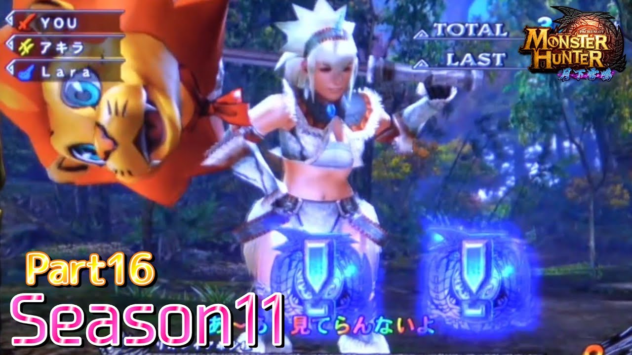 設定6】モンスターハンター月下雷鳴10000Gの軌跡 part16【Season11
