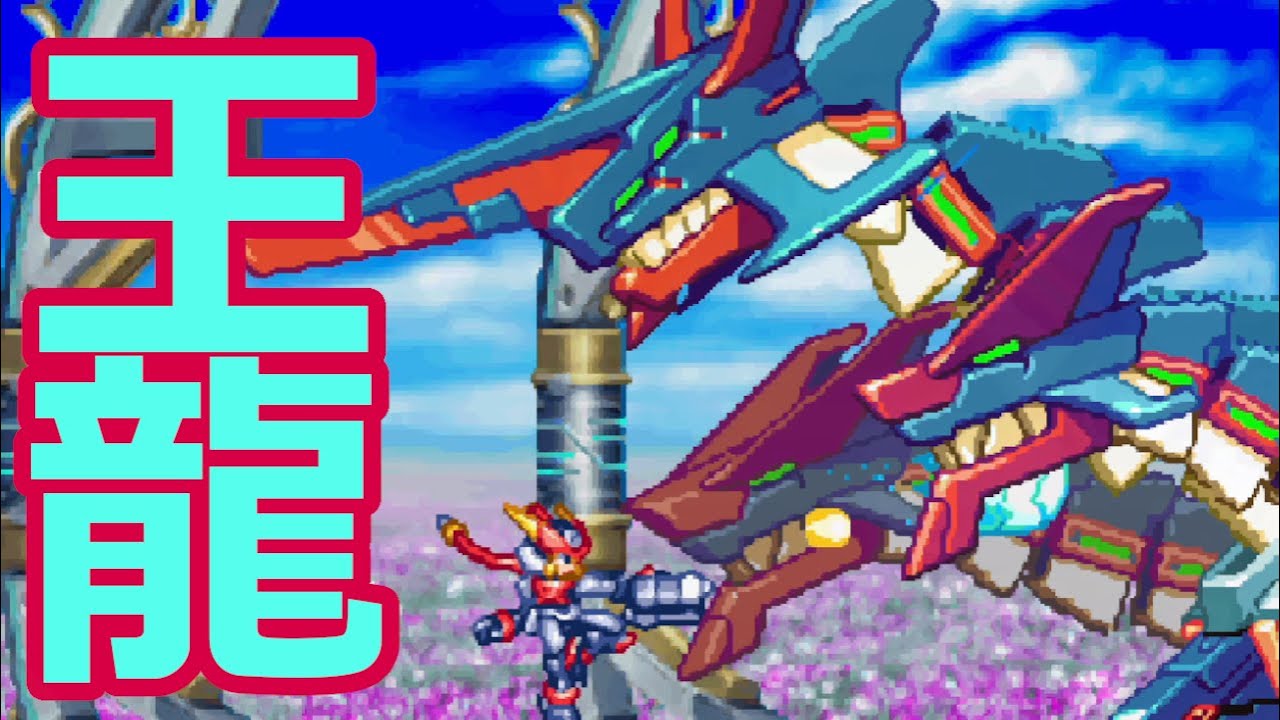 Mega Man ZX Advent] Let's Play: The final boss is too tanky to