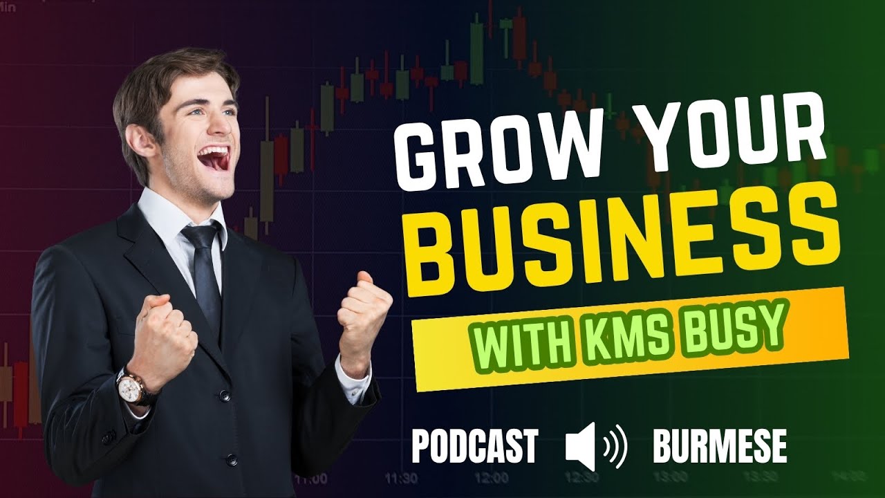 KMS BUSY – အကောင်းဆုံး GST ERP စီးပွားရေးစာရင်းကိုင်ဆော့ဖ်ဝဲ