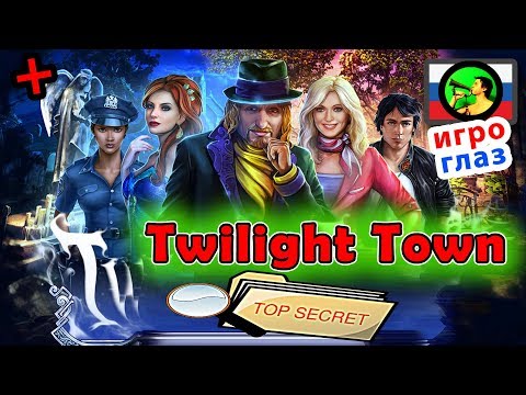 Twilight Town СЕМЕЙНЫЙ СТРИМ @ Стримы Тангара