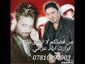 جديد محمد بابلي موال تكلي كتب شريد كتب 2019 جديد محمد بابلي موال تكلي كتب شريد كتب 2019