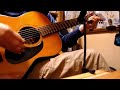 蝉時雨(グレープ)Covered by Takeshi