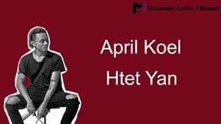 ထက္ယံ...April Koel