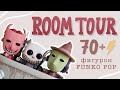 ROOM TOUR: коллекция Funko Pop, LEGO, Disney, LOTR, артбуков, Harry Potter ⚡️ | Наши рабочие места