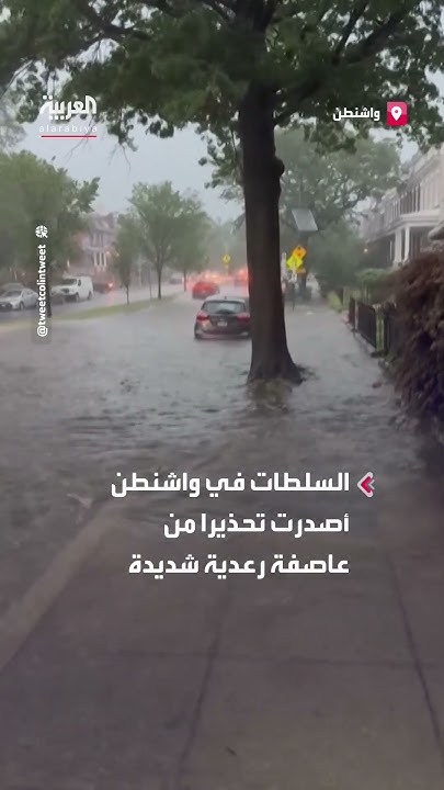          
 - نشر قبل 13 دقيقة