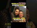 陳盈潔健康危機