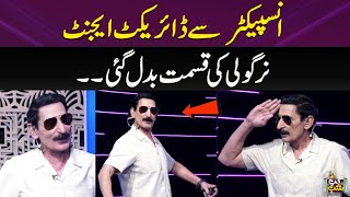 Nirgoli Ki Qismat Badal Gae | Best Of Afzal Nirgoli | Iftikhar Thakur's Standup Comedy | Gup Shab